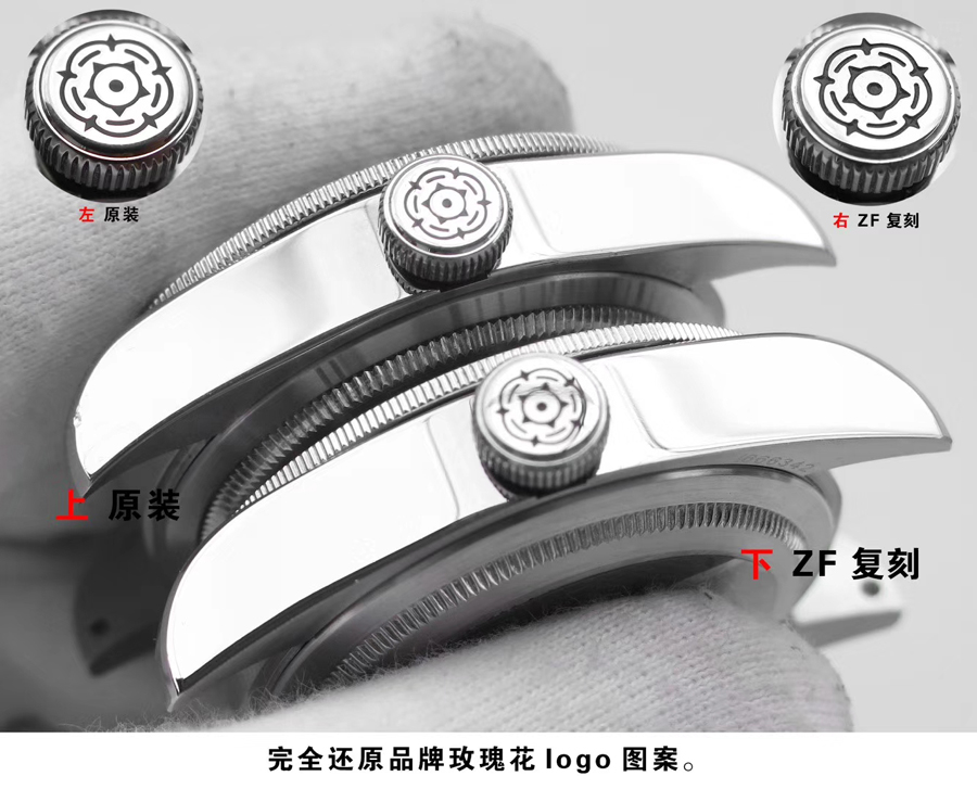ZF厂帝舵启承碧湾79730小钢盾对比正品一眼假吗？  第3张