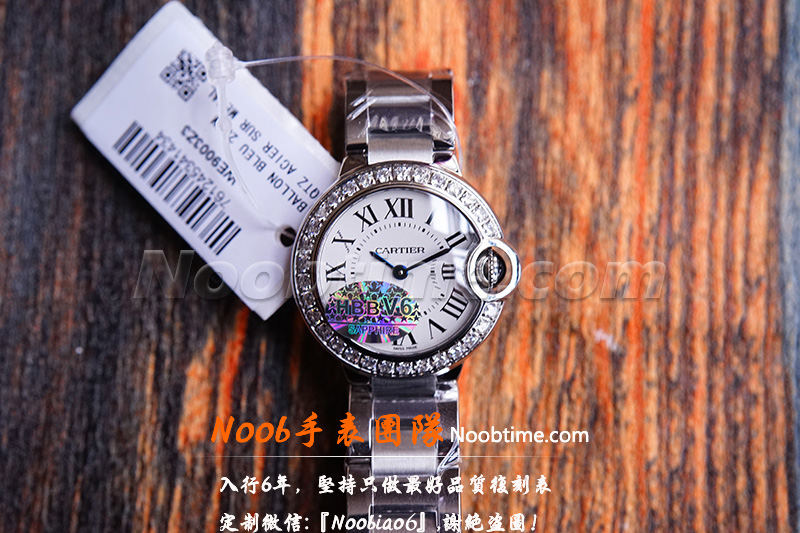 V6厂卡地亚蓝气球28mm-V6厂蓝气球28质量怎么样？  第1张