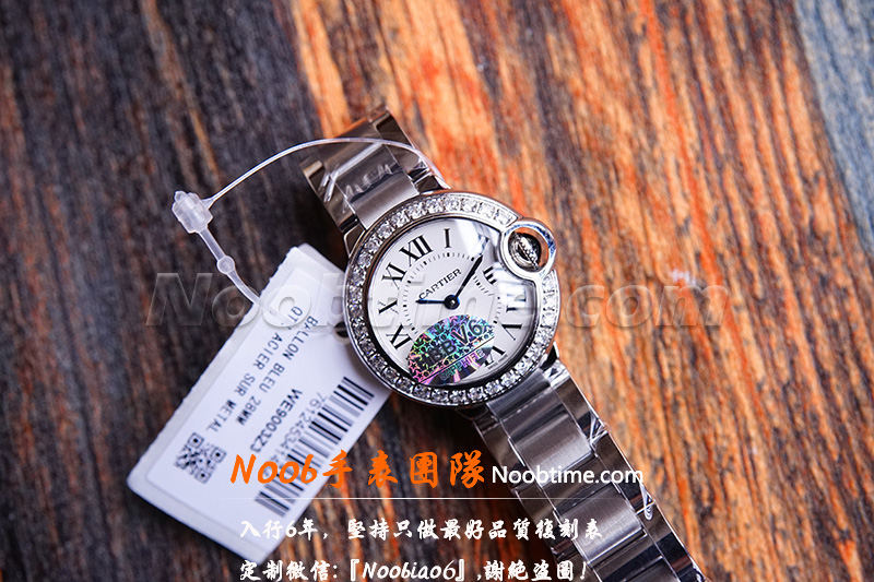 V6厂卡地亚蓝气球28mm-V6厂蓝气球28质量怎么样？  第3张