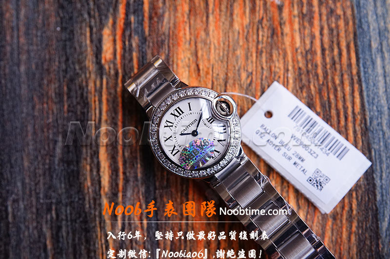 V6厂卡地亚蓝气球28mm-V6厂蓝气球28质量怎么样？  第4张
