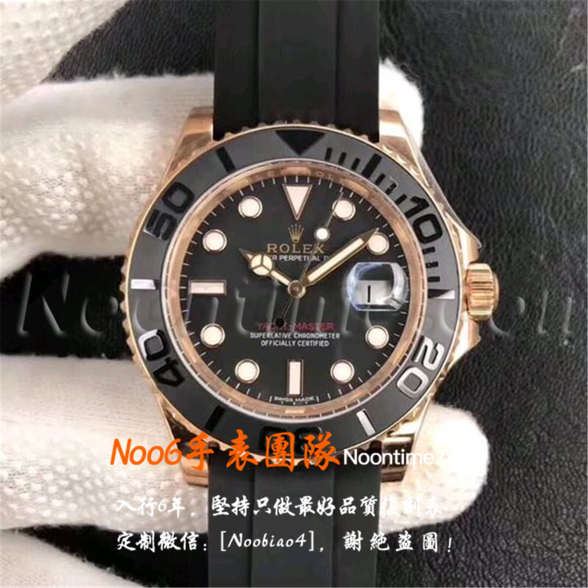 N厂金游艇哪里买-N厂劳力士金游艇如何买到真正的  第1张