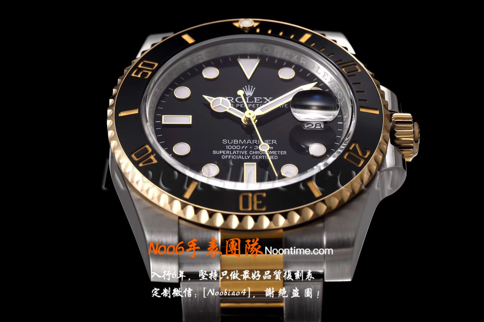 AR间金黑水鬼如何分辨-AR厂劳力士间金黑水鬼怎么鉴定辨别  第2张