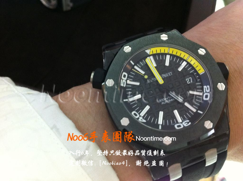 XF爱彼15706价格-XF厂爱彼15706多少钱  第2张