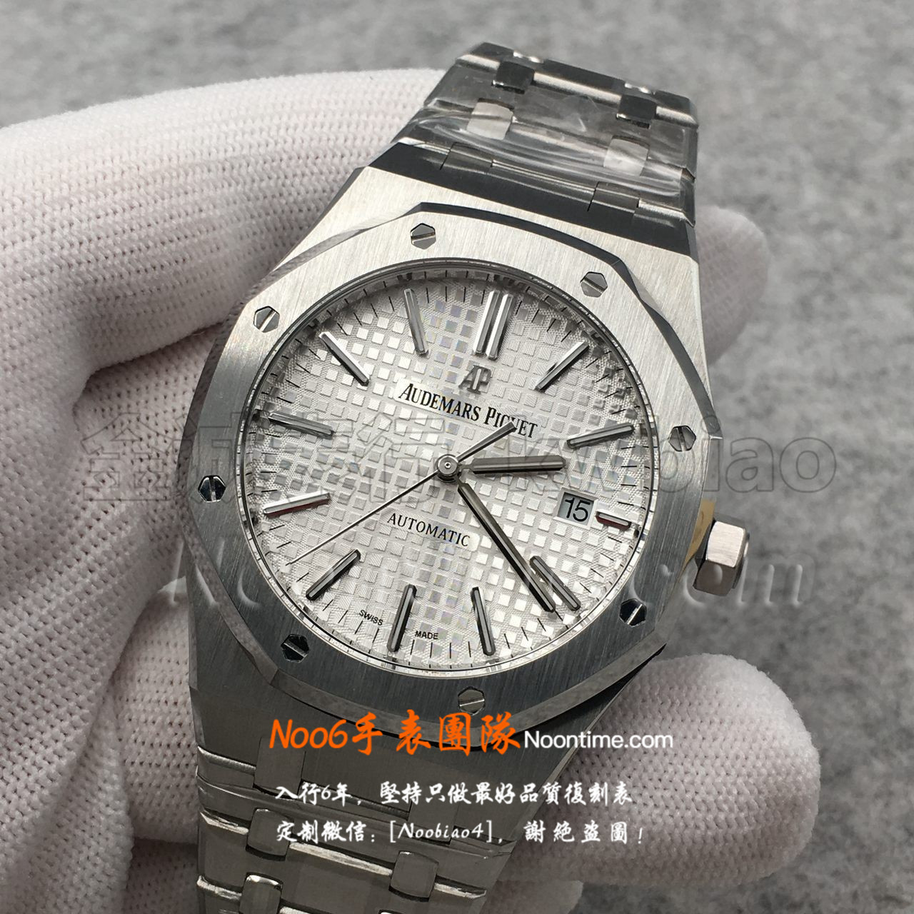 JF爱彼15400如何分辨-JF厂爱彼15400怎么鉴定辨别  第2张
