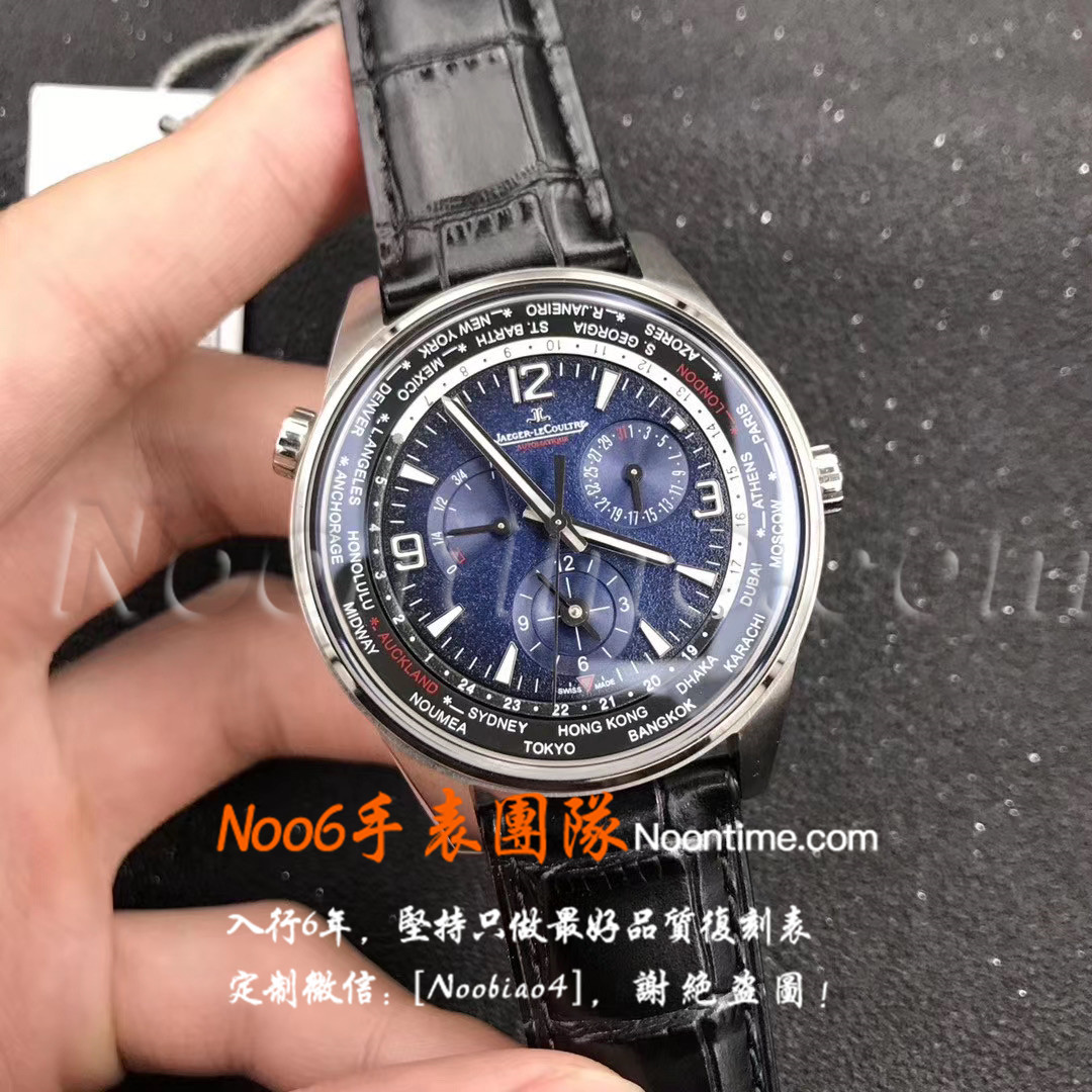 ZF厂北宸正品对比-ZF厂积家北宸真假对比  第1张