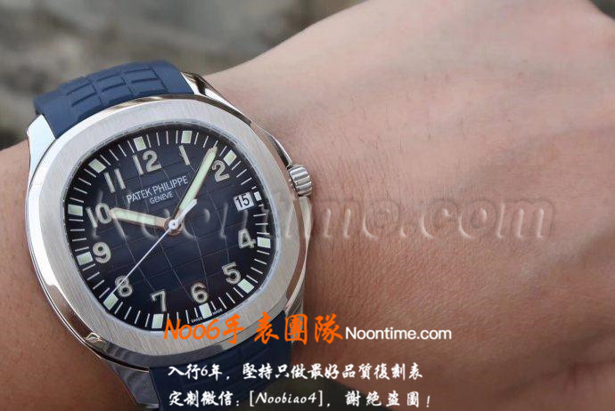 ZF厂手雷5167价格-ZF厂百达翡丽5167多少钱  第2张