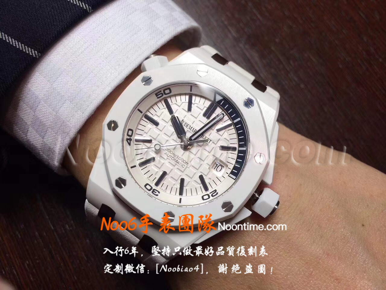 XF爱彼15707价格-XF厂爱彼15707多少钱  第2张