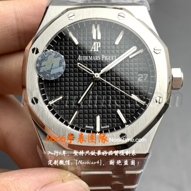 ZF厂皇家橡树15500最新版-ZF厂爱彼15500有几个版本