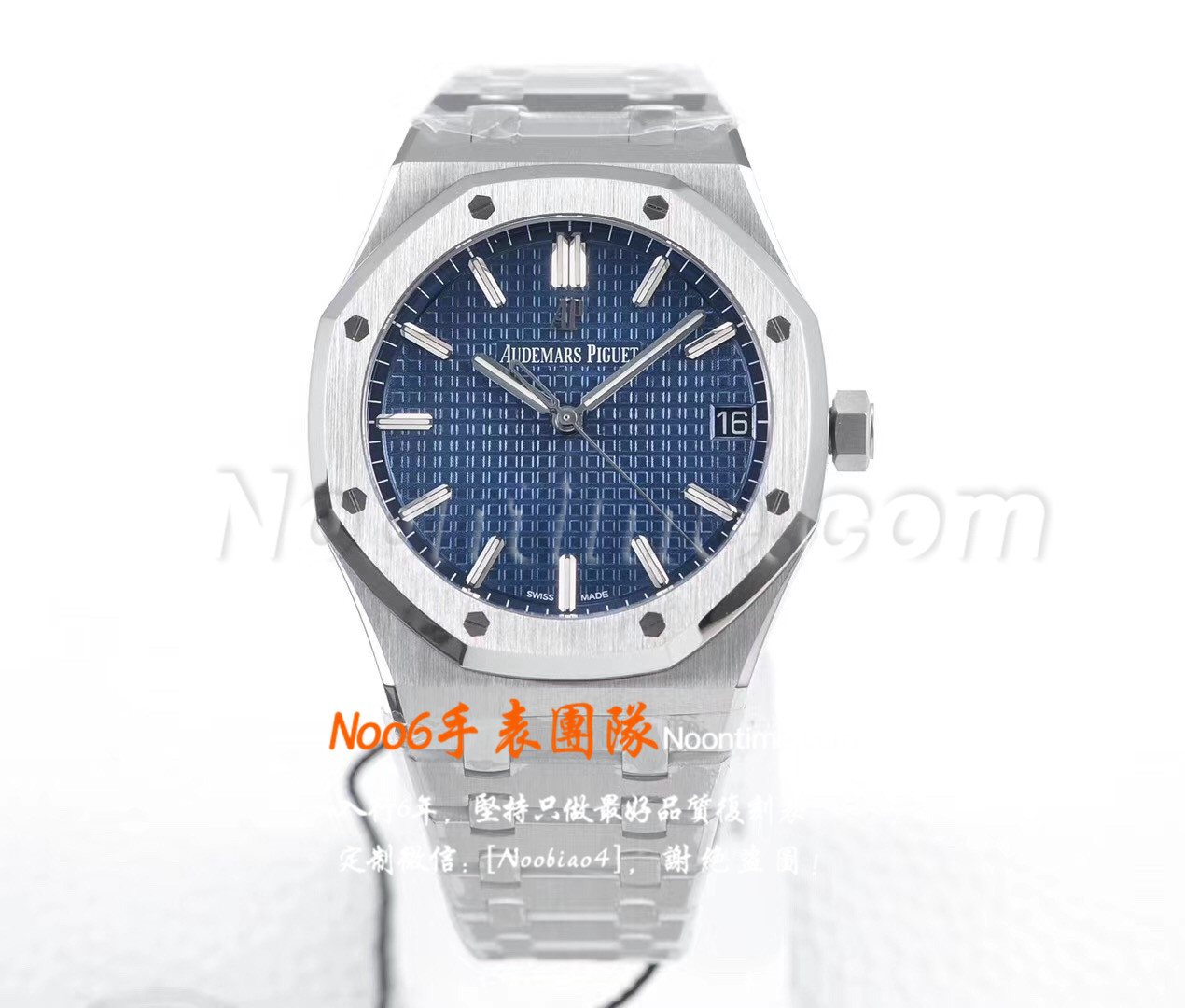 ZF厂皇家橡树15500正品对比-ZF厂爱彼15500真假对比  第1张