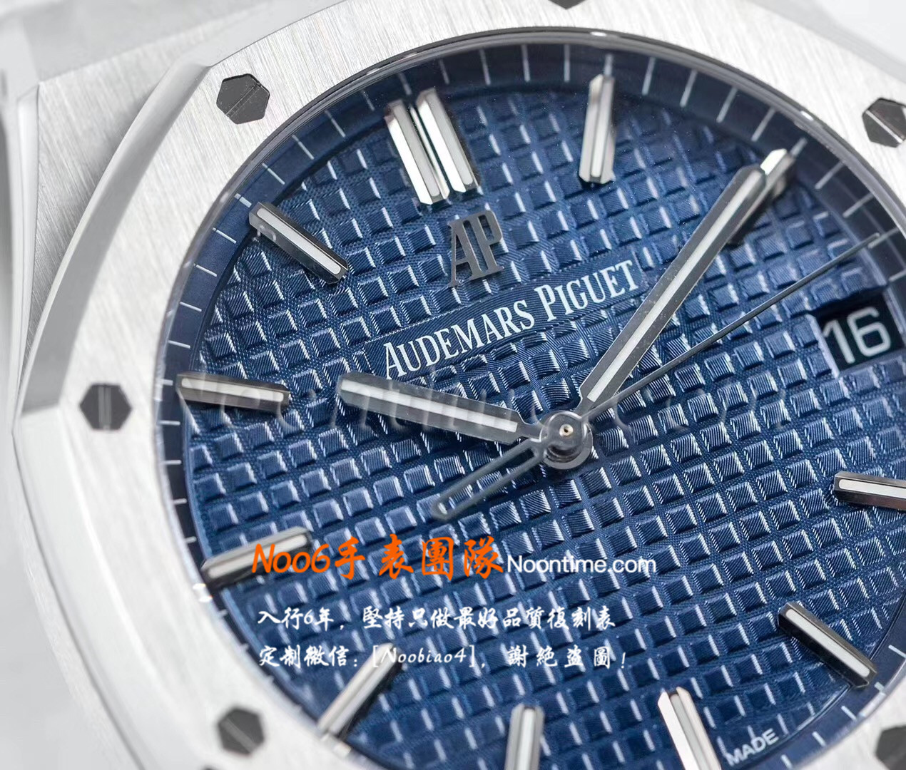 ZF厂皇家橡树15500-爱彼15500哪个厂复刻的好  第2张