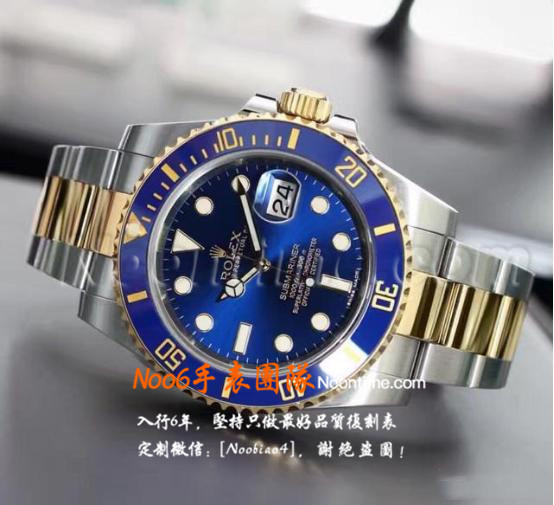 AR间金蓝水鬼如何分辨-AR厂劳力士间金蓝水鬼怎么鉴定辨别  第2张