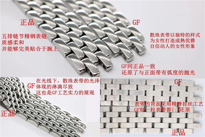 GF厂卡地亚猎豹中号对比正品评测（GF厂卡地亚猎豹真假对比）  第3张