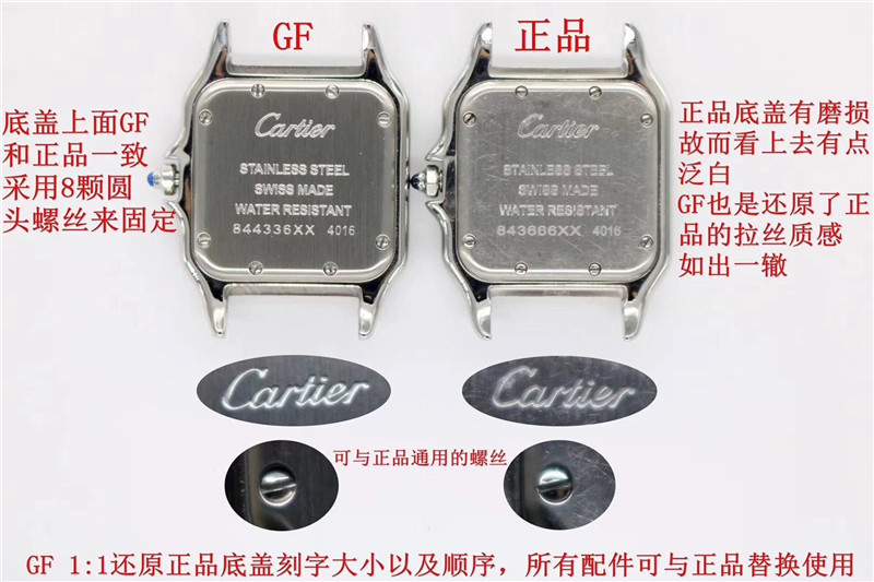 GF厂卡地亚猎豹中号对比正品评测（GF厂卡地亚猎豹真假对比）  第4张