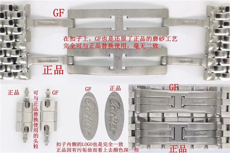 GF厂卡地亚猎豹中号对比正品评测（GF厂卡地亚猎豹真假对比）  第5张
