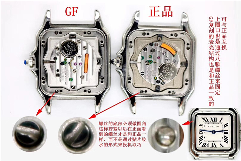 GF厂卡地亚猎豹中号对比正品评测（GF厂卡地亚猎豹真假对比）  第8张