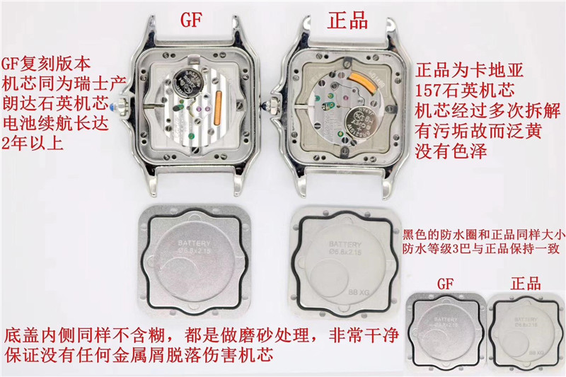 GF厂卡地亚猎豹中号对比正品评测（GF厂卡地亚猎豹真假对比）  第9张