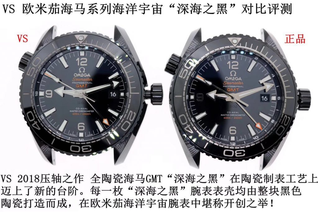 VS厂欧米茄海洋宇宙600深海之黑对比正品（VS厂海洋宇宙深海之黑真假对比）  第2张