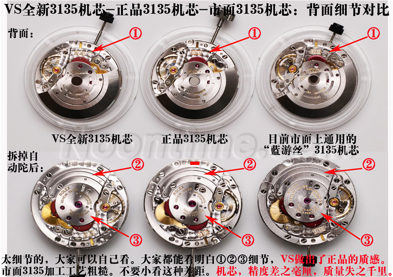 VS厂劳力士水鬼3135机芯深度拆解（VS厂3135机芯稳定吗）  第4张