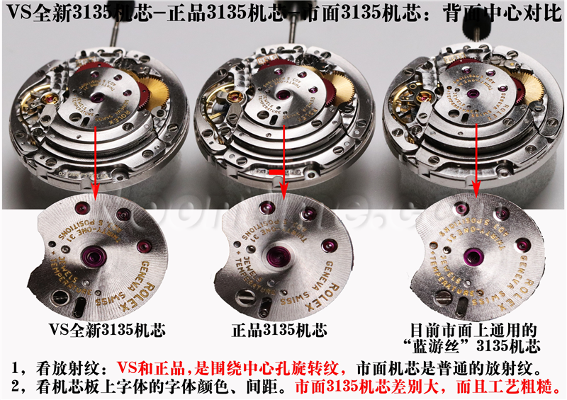 VS厂劳力士水鬼3135机芯深度拆解（VS厂3135机芯稳定吗）  第5张