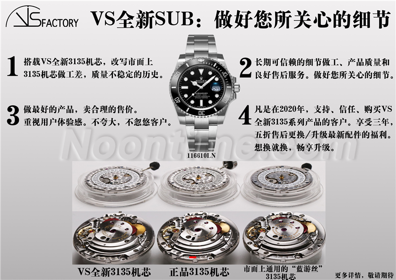 VS厂劳力士水鬼3135机芯深度拆解（VS厂3135机芯稳定吗）  第15张