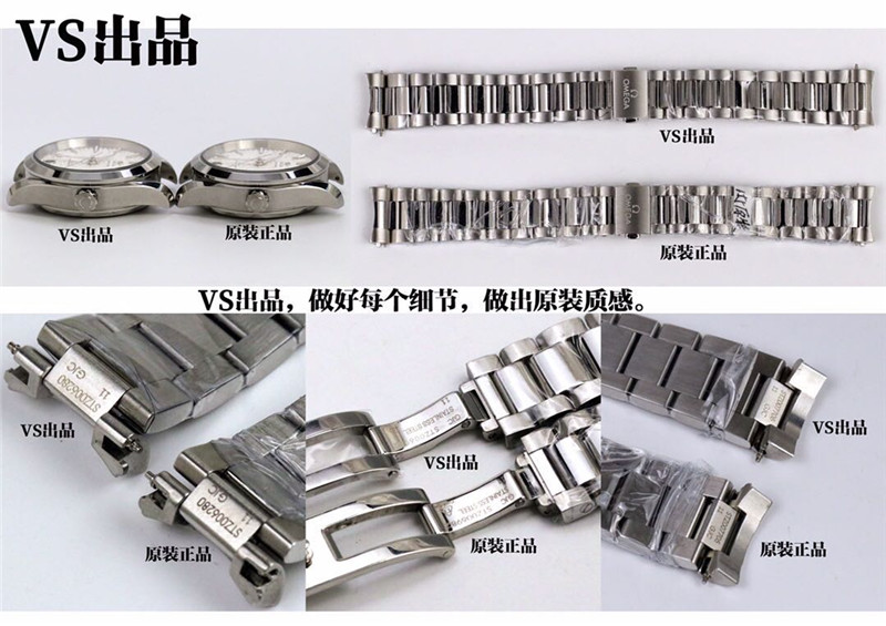 VS厂欧米茄海马150女士对比正品评测（VS厂海马150女款会不会一眼假）  第9张