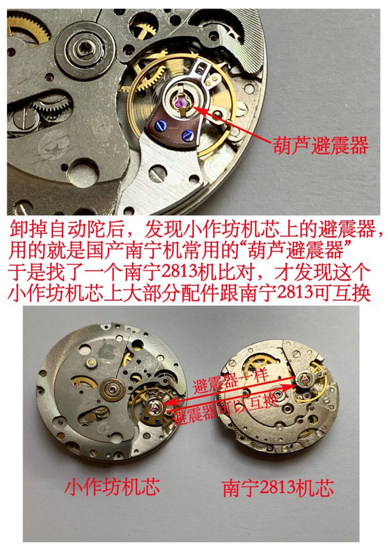 VS厂沛纳海机芯怎么样（VS厂沛纳海机芯稳定性高吗）  第2张