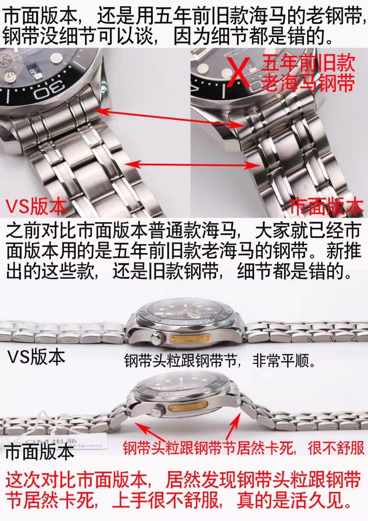 VS厂海马007女王密使对比市场版本评测（VS厂海马007女王密使怎么样）  第7张