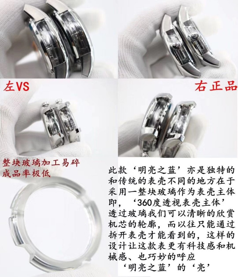 VS厂蝶飞明亮之蓝简评（VS厂明亮之蓝优缺点介绍）  第2张
