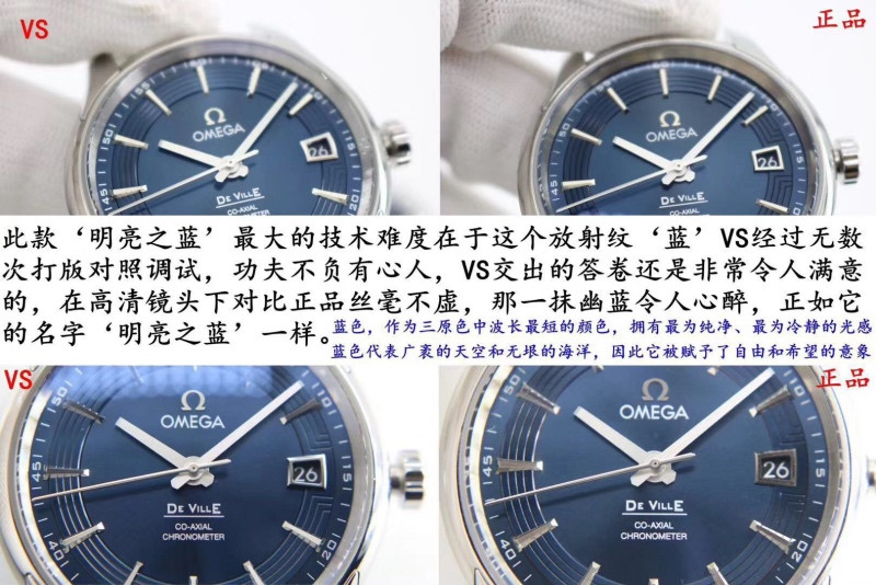 VS厂蝶飞明亮之蓝简评（VS厂明亮之蓝优缺点介绍）  第4张