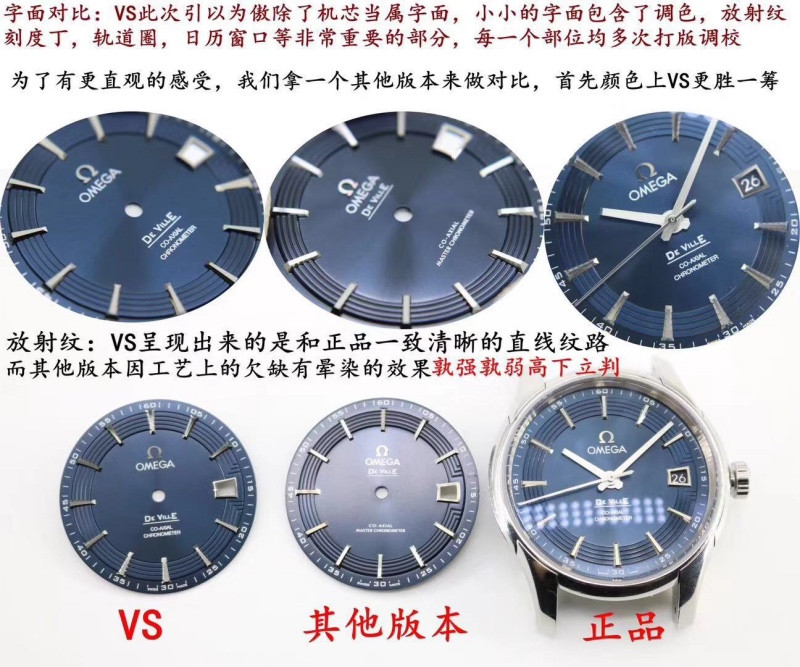 VS厂蝶飞明亮之蓝简评（VS厂明亮之蓝优缺点介绍）  第8张