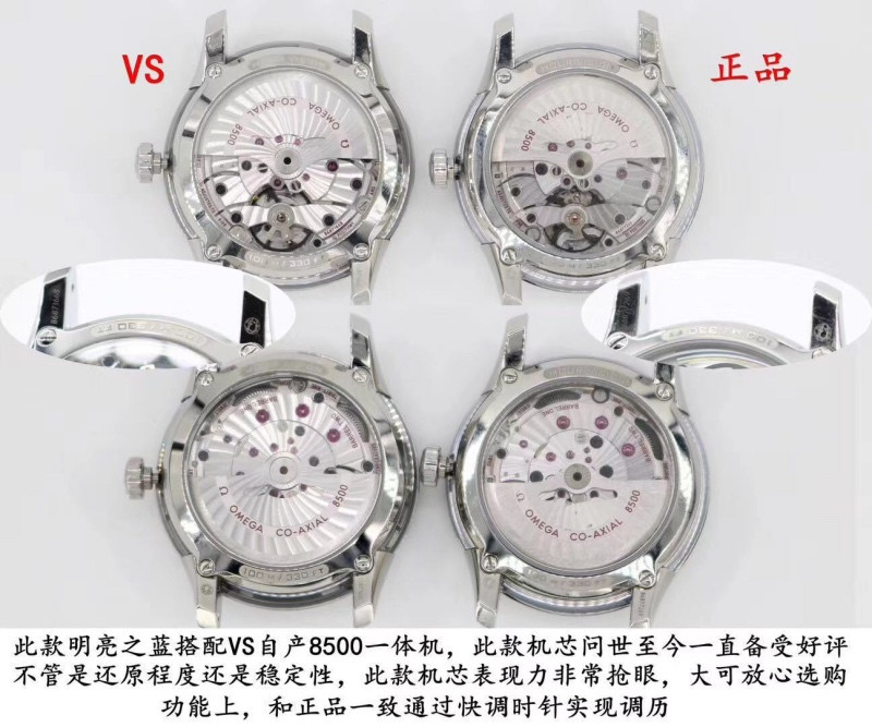 VS厂蝶飞明亮之蓝简评（VS厂明亮之蓝优缺点介绍）  第10张