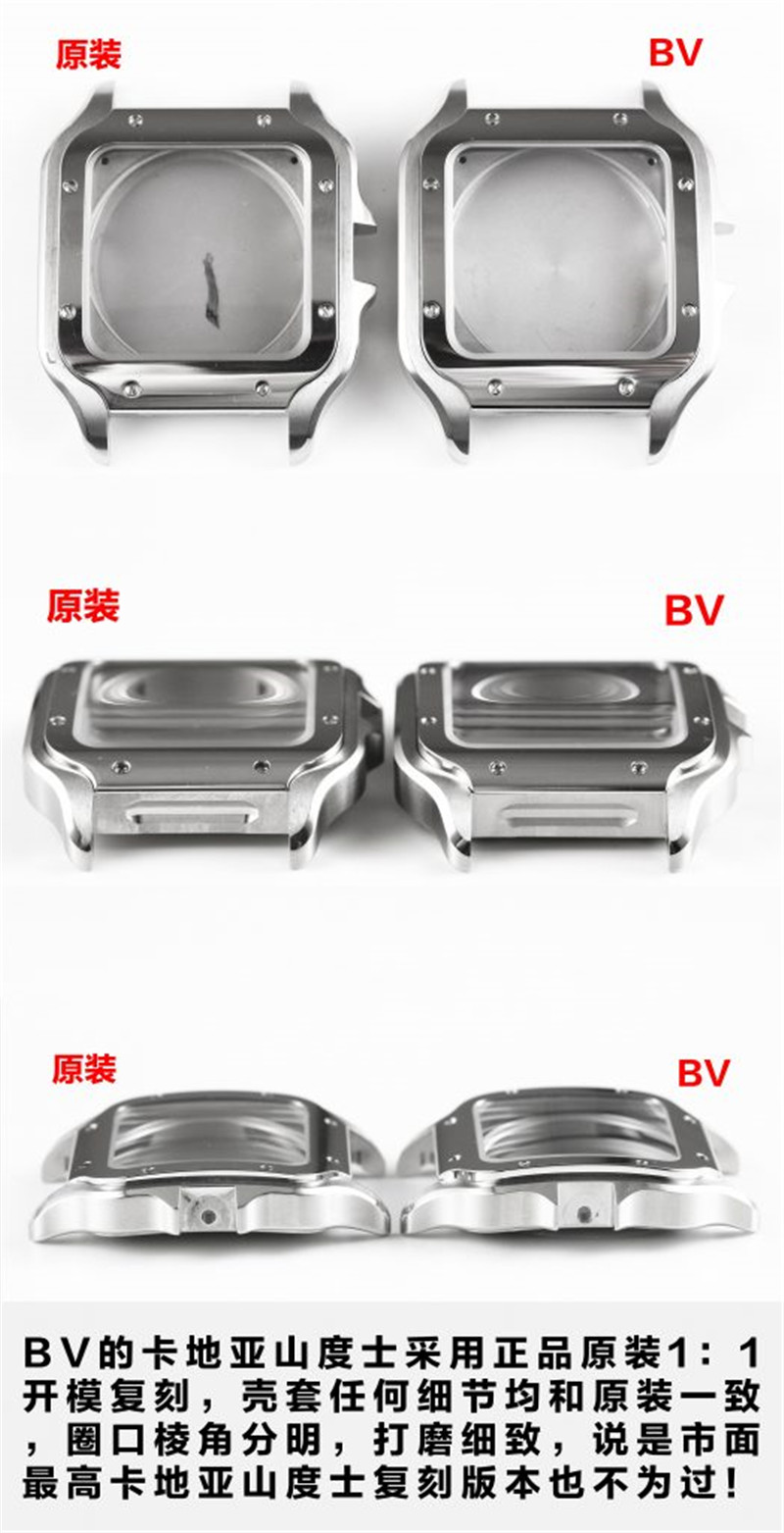BV厂卡地亚山度士Santos男款对比评测(bv厂山度士男款真假对比）  第3张