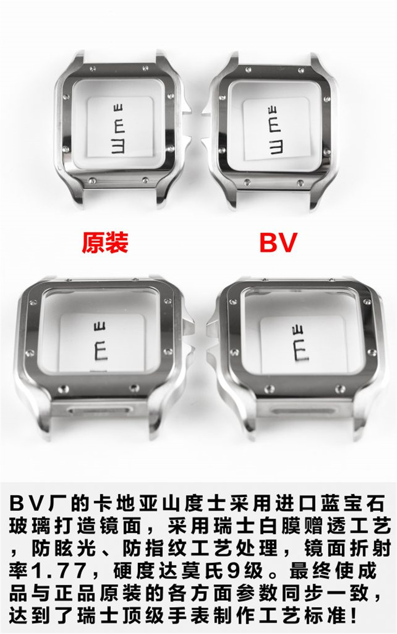 BV厂卡地亚山度士Santos男款对比评测(bv厂山度士男款真假对比）  第4张