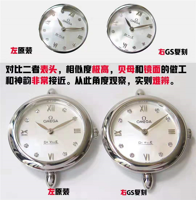 GS厂欧米茄蝶飞对比正品评测（GS厂Dewdrop蝶飞怎么样）  第2张