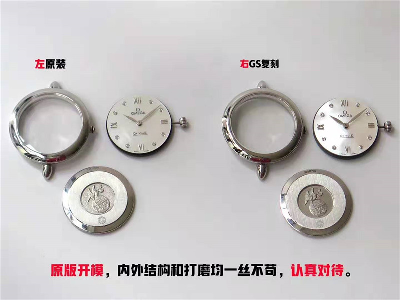 GS厂欧米茄蝶飞对比正品评测（GS厂Dewdrop蝶飞怎么样）  第4张