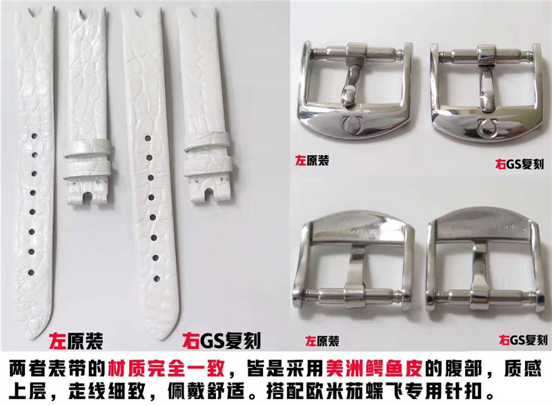 GS厂欧米茄蝶飞对比正品评测（GS厂Dewdrop蝶飞怎么样）  第7张