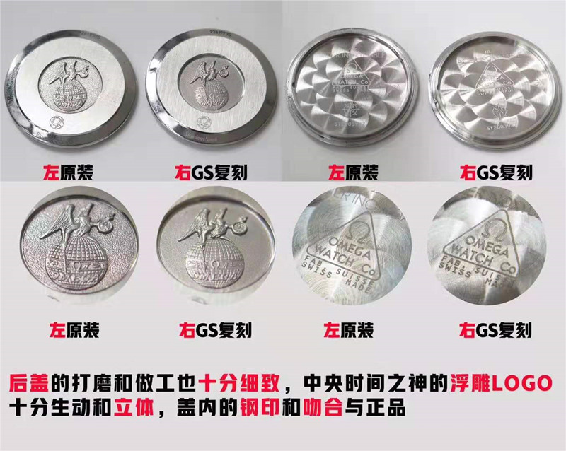 GS厂欧米茄蝶飞对比正品评测（GS厂Dewdrop蝶飞怎么样）  第8张