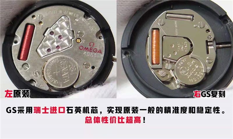 GS厂欧米茄蝶飞对比正品评测（GS厂Dewdrop蝶飞怎么样）  第9张
