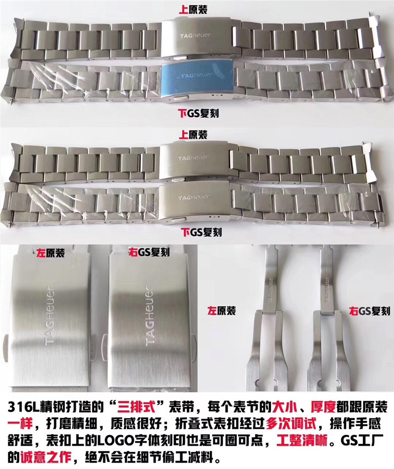 GS厂泰格豪雅竞潜300对比原装评测（GS厂泰格豪雅竞潜300怎么样）  第3张
