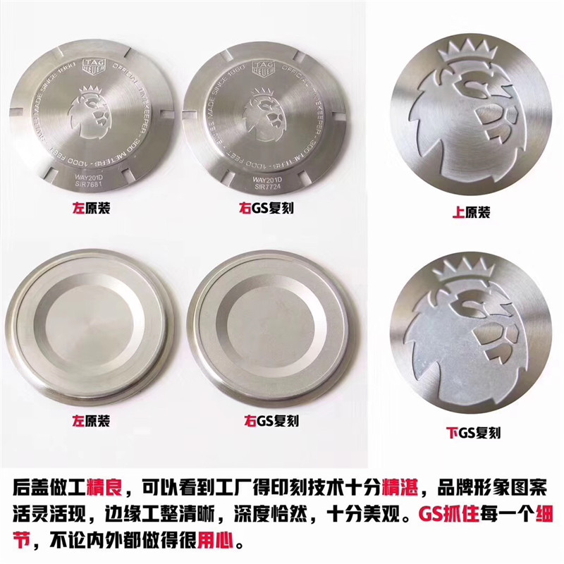 GS厂泰格豪雅竞潜300对比原装评测（GS厂泰格豪雅竞潜300怎么样）  第7张