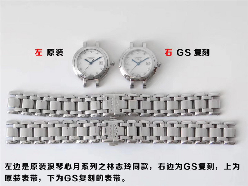 GS厂浪琴优雅心月做工评测（GS厂浪琴优雅心月做工有破绽吗）  第1张