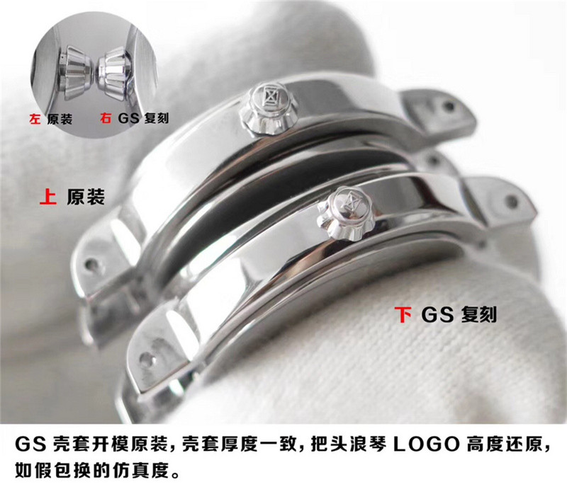 GS厂浪琴优雅心月做工评测（GS厂浪琴优雅心月做工有破绽吗）  第3张