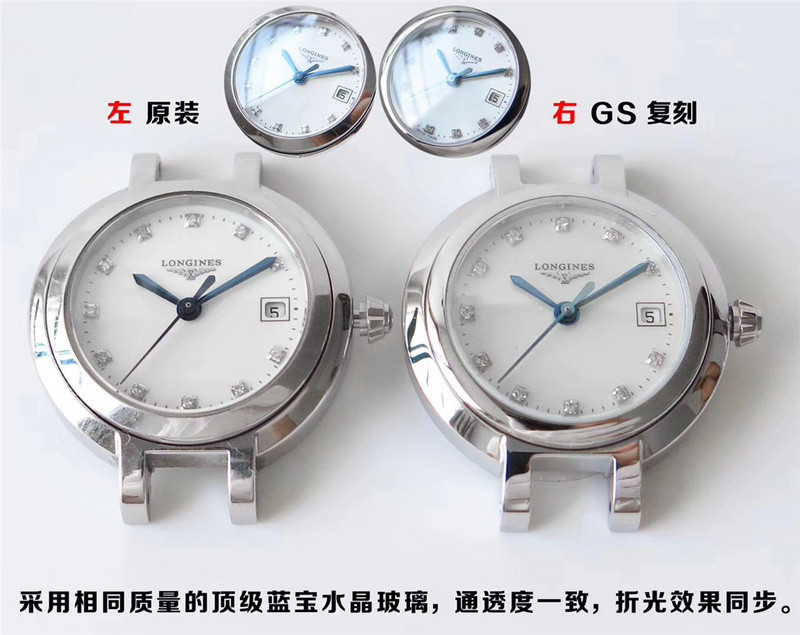 GS厂浪琴优雅心月做工评测（GS厂浪琴优雅心月做工有破绽吗）  第2张