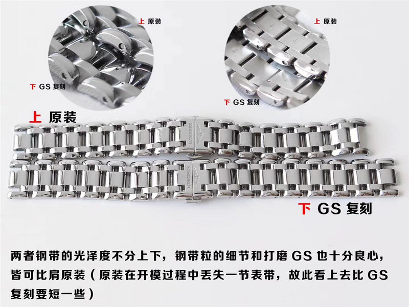 GS厂浪琴优雅心月做工评测（GS厂浪琴优雅心月做工有破绽吗）  第8张