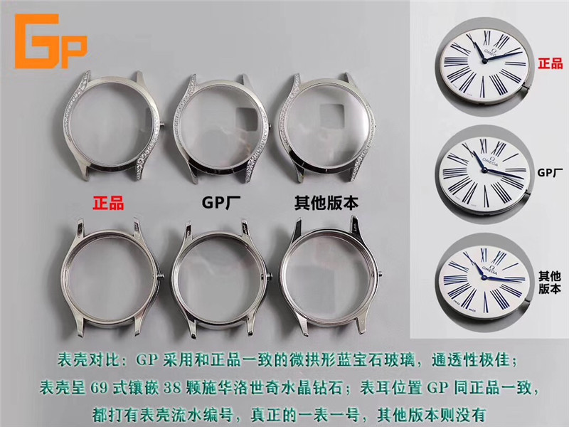 KZ厂欧米茄蝶飞做工评测（KZ厂欧米茄蝶飞会一眼假吗）  第1张