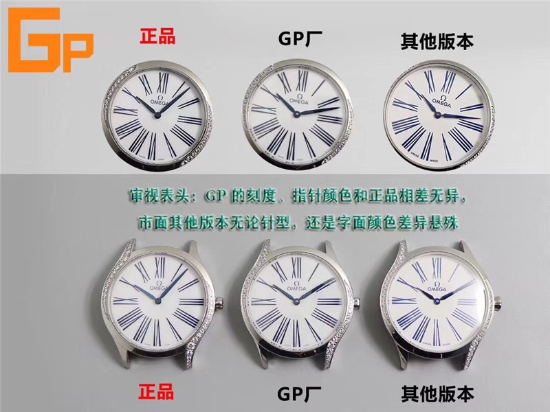 KZ厂欧米茄蝶飞做工评测（KZ厂欧米茄蝶飞会一眼假吗）  第5张