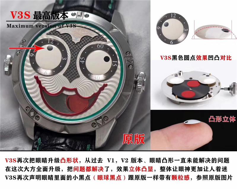 TW厂俄罗斯切金小丑V3S版做工评测（TW厂俄罗斯切金小丑V3S版细节如何）  第2张