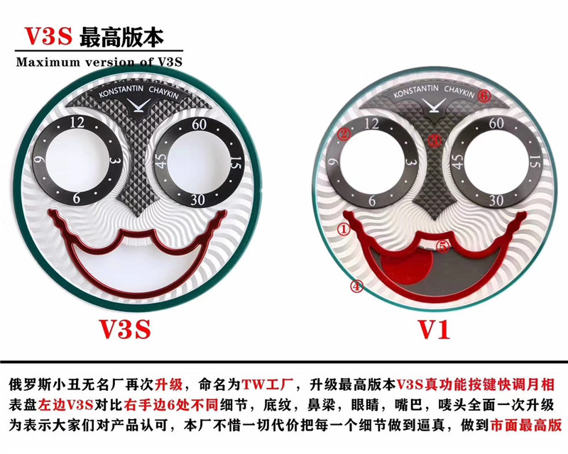 TW厂俄罗斯切金小丑V3S版做工评测（TW厂俄罗斯切金小丑V3S版细节如何）  第1张