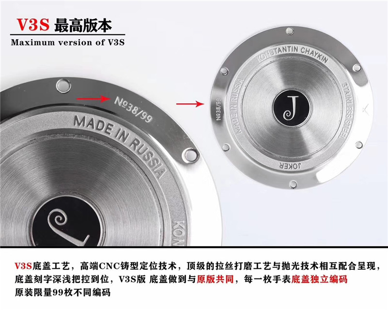 TW厂俄罗斯切金小丑V3S版做工评测（TW厂俄罗斯切金小丑V3S版细节如何）  第9张
