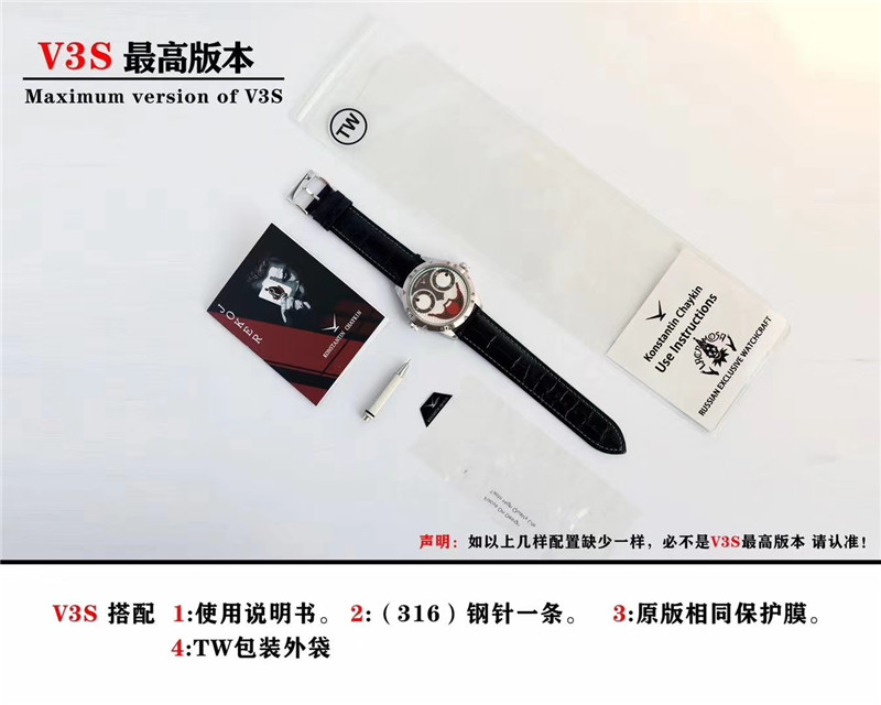 TW厂俄罗斯切金小丑V3S版做工评测（TW厂俄罗斯切金小丑V3S版细节如何）  第8张